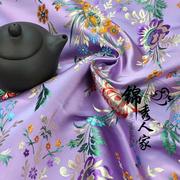 织锦缎提花布料丝绸缎古装汉服，和服唐装旗袍丝绸面料浅紫底海棠花