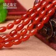 天然红玛瑙米珠串珠散珠子diy饰品配件材料 手链项链路路通配珠