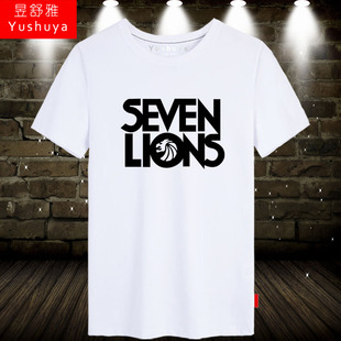 dj电音乐Seven Lions短袖t恤衫男女明星款纯棉半截袖夏季体恤衣服