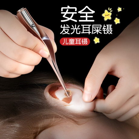 带灯耳朵勺