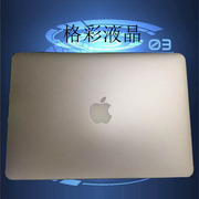 苹果笔记本电脑15寸Retina Macbook pro A1398总成上半部液晶屏幕