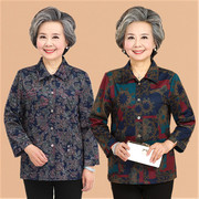 中老年女装衬衫妈妈装春夏薄外套，60-70岁老人衣服奶奶装秋装上衣