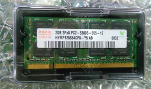 海力士 Hynix DDR2 667 2G 2R*8 PC2-5300S 笔记本内存