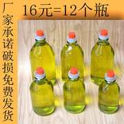 香油瓶玻璃麻油橄榄油，空瓶家用透明圆形，带盖密封防漏油壶500ml优