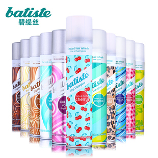 英国 Batiste 碧提丝头发干洗免洗喷雾月子期去油200ml