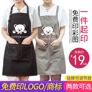 厨房韩版时尚家居围裙男女做饭卖场早教母婴店员工作服印logo