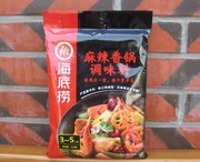 海底捞麻辣香锅调味底料220g 干锅鸡鸭兔虾调料火锅3袋