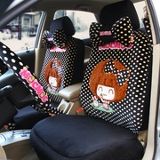 摩丝娃娃夏季女汽车座套四季通用全包可爱卡通毛绒新福克斯坐套
