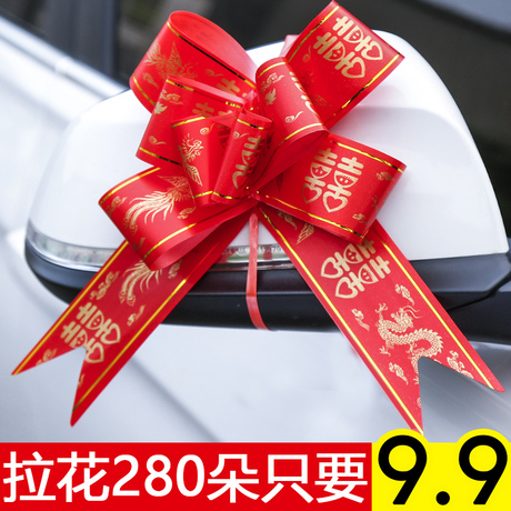 丝带彩带拉花