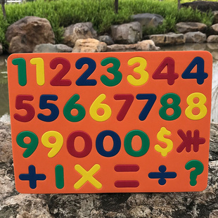 幼儿益智早教磁性泡沫拼图，图形数字字母认知拼板儿童玩具冰箱贴