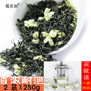 碧潭竹蜀茗润飘雪茉莉花茶2024新茶散装特级500g浓香型四川花毛峰