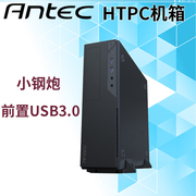 antec安钛克htpc电脑机箱迷你miniitx主机，工控商务台式卡机箱