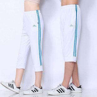 晋冠209夏季情侣白色，运动缩口七分裤女运动短裤白色男薄款运动裤