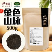 惟溢金色山脉 500克奶茶专用红茶茶叶做奶茶的原料红茶叶散装袋装