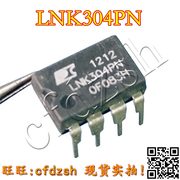 金成发 LNK304P LNK304PN 液晶电源管理芯片