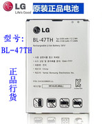 适用lggpro2电池f350lskd838d830手机电池d837bl-47th