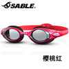 Sable黑貂近视游泳镜924SPT 高清防水防雾游泳眼镜女式泳镜 RS-1