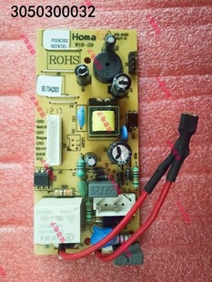  奥马冰箱BCD-203配件变频控制板驱动板电脑板电路板主板