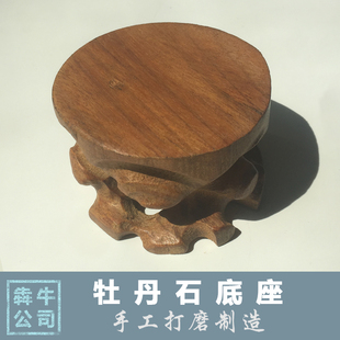 迷你根雕木质小圆桌 传统复古 奇石底座 办公家庭小摆件