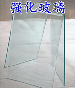 7—18寸强化相册玻璃，水晶相册封面相册玻璃，封面相册琉璃制作材料