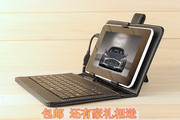 昂达v975svi40v971v972v973v9759.7寸平板，键盘皮套7寸8寸