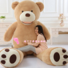 大熊毛绒玩具泰迪熊猫，公仔布娃娃1.8毛毛熊，2狗熊抱抱熊1.6米女生