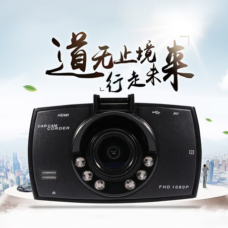 记录仪170广角高清