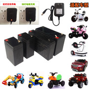 儿童电动汽车摩托车，电瓶通用6v12v6伏童车蓄电池，充电器配件甲壳虫