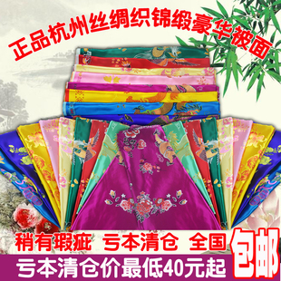杭州丝绸被面 真丝色织被面软缎 结婚织锦缎被面子 