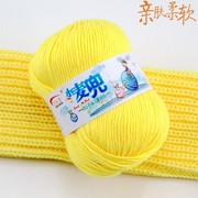 宝宝毛线 牛奶棉棉线 婴儿童中细 编织教程围巾钩针绒线