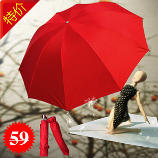防紫外线50超强防风遮阳晴雨两用折叠公主大红色旅游雨伞