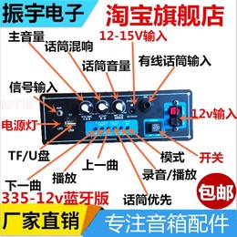 音质超好的lm1875t双声道功放板效果视频 12v功放板视频 中国收音机人