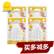 黄色小鸭婴儿奶嘴0-6个月防胀气宽口径硅胶适配贝亲宽口奶瓶