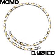 日本momo钛项链锗项链，磁石颈椎保健防辐射项链，镀金项链男女士