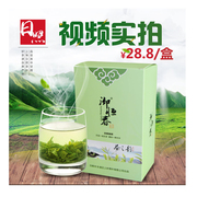 日照绿茶2018新茶春茶，特级绿茶散装礼盒茶叶，山东特产浓香型盒装