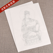l4工笔画白描底稿，临摹练习人物，初学入门中国画宣纸