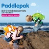 英国trunki儿童小学生户外旅行防水卡通沙滩折叠双肩背包潮可爱包