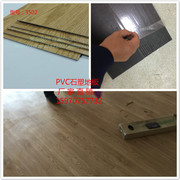 自贴环保PVC木纹塑胶石塑地板 家用加厚地板纸耐磨环保防水地胶