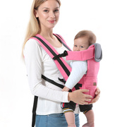 多功能婴儿背带腰凳小孩抱带宝宝背袋横抱式新生儿，的外出简易轻便