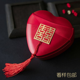 中国风创意婚礼心形喜糖盒子 马口铁婚庆包装盒结婚用品糖果