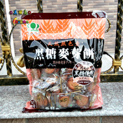 台湾昇田黑糖麦芽饼500g奶素夹心饼干升田咸蛋咖啡起司榴莲多口味