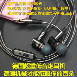 德国重低音炮入耳式有线耳机手机，通用带麦，k歌定制dj耳塞ie800