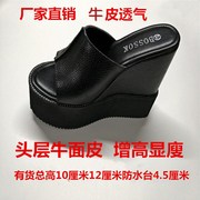 2023韩版女夏室外(夏室外)超高跟松糕厚底，增高防水台一字露趾鱼嘴拖鞋