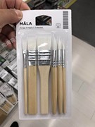 0.1宜家国内免费莫拉画笔6件套水粉画笔油画笔(