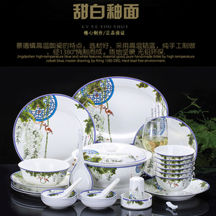 景德镇陶瓷器釉中彩28头56头骨瓷餐具套装家用碗碟套装碗盘青花瓷