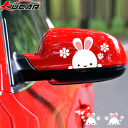 kucar汽车贴纸兔子盖划痕汽车后视镜贴纸个性卡通可爱搞笑反光贴