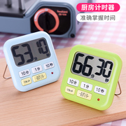 日本LEC 倒计时器提醒器厨房烘焙定时器学生做题用电子闹钟大声音
