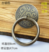 仿古中式纯铜柜门把手家具配件五金别墅装修装饰大门铜拉手