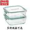 日本怡万家耐热玻璃保鲜碗饭盒保鲜盒微波炉烤箱通用散装
