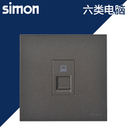 西蒙开关插座e6荧光灰，一位六类电脑插座面板，86型网线网络插座